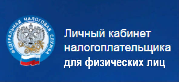 Nalogovaya