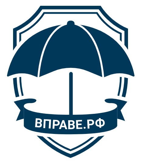ВПРАВЕ