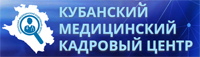 Медкадрыкубань