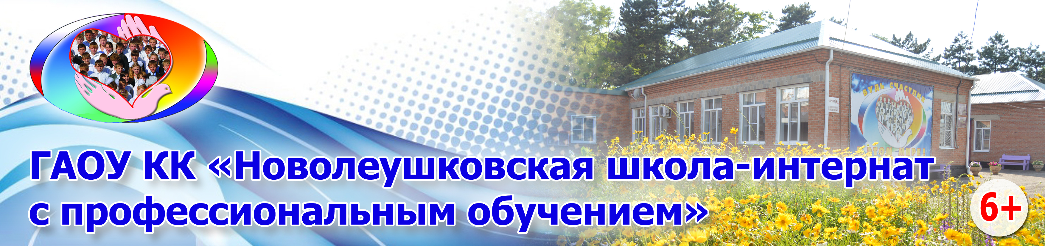 logoscool2.jpg