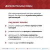 karantin