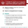 karantin