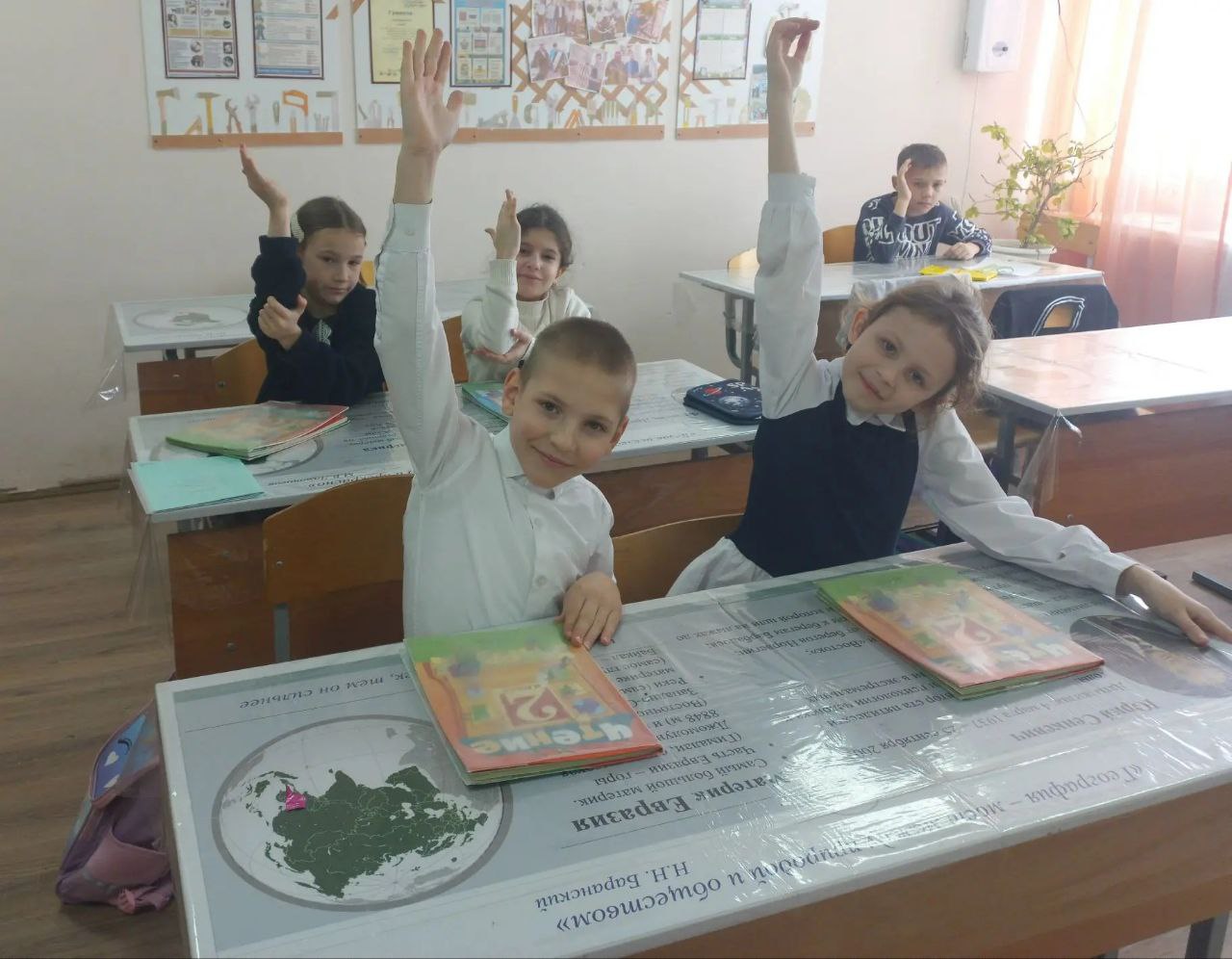 photo 2026 01 26 19 33 32