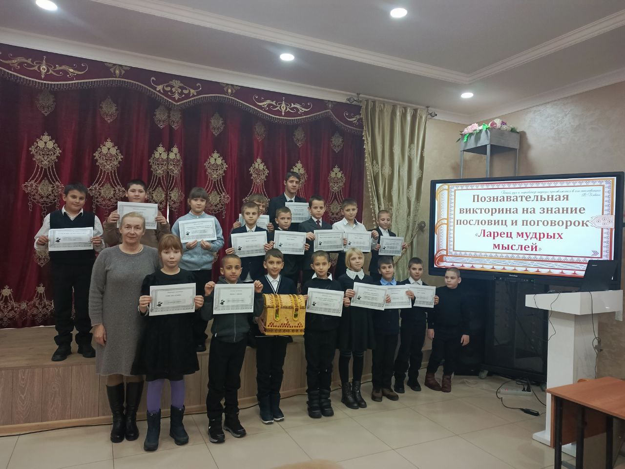 Народная мудрость