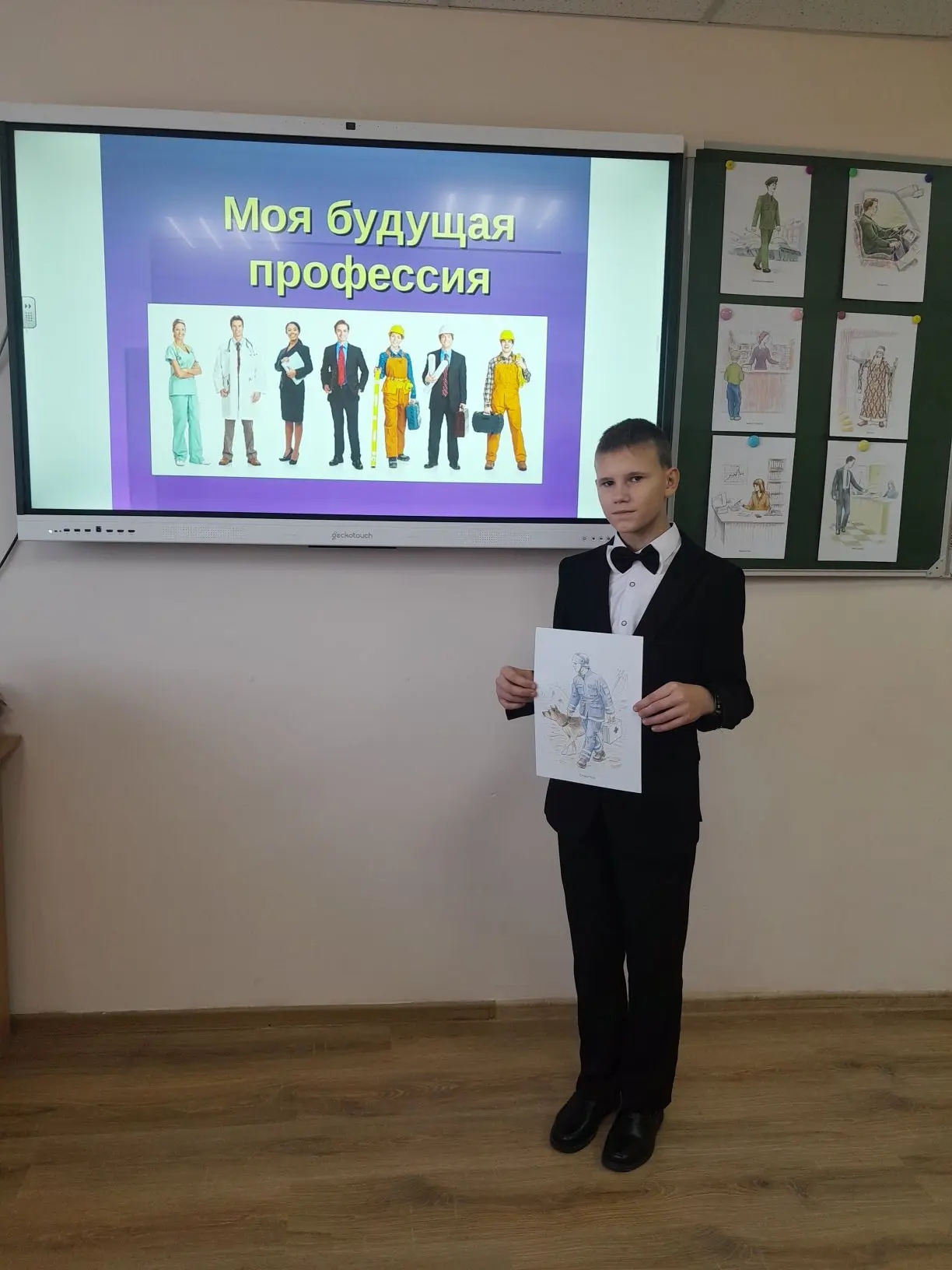 IMG 20260302 144316 698