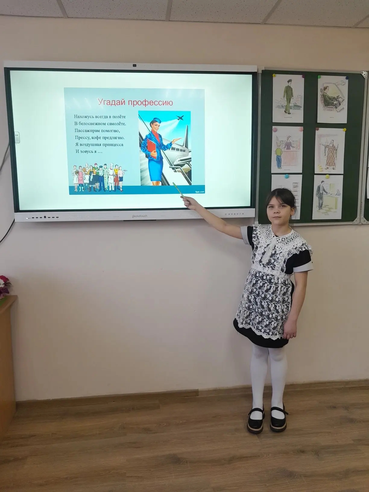 IMG 20260302 144321 428