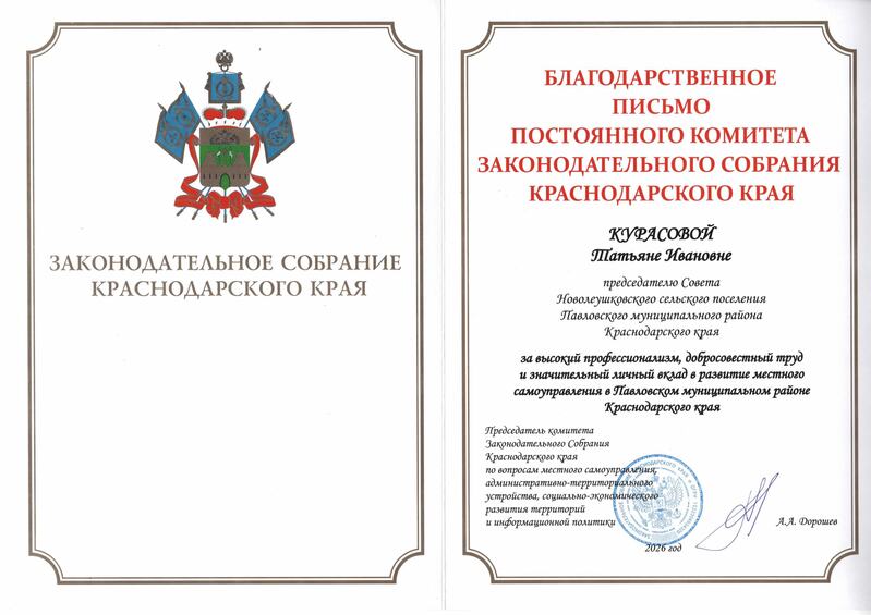 скан 1