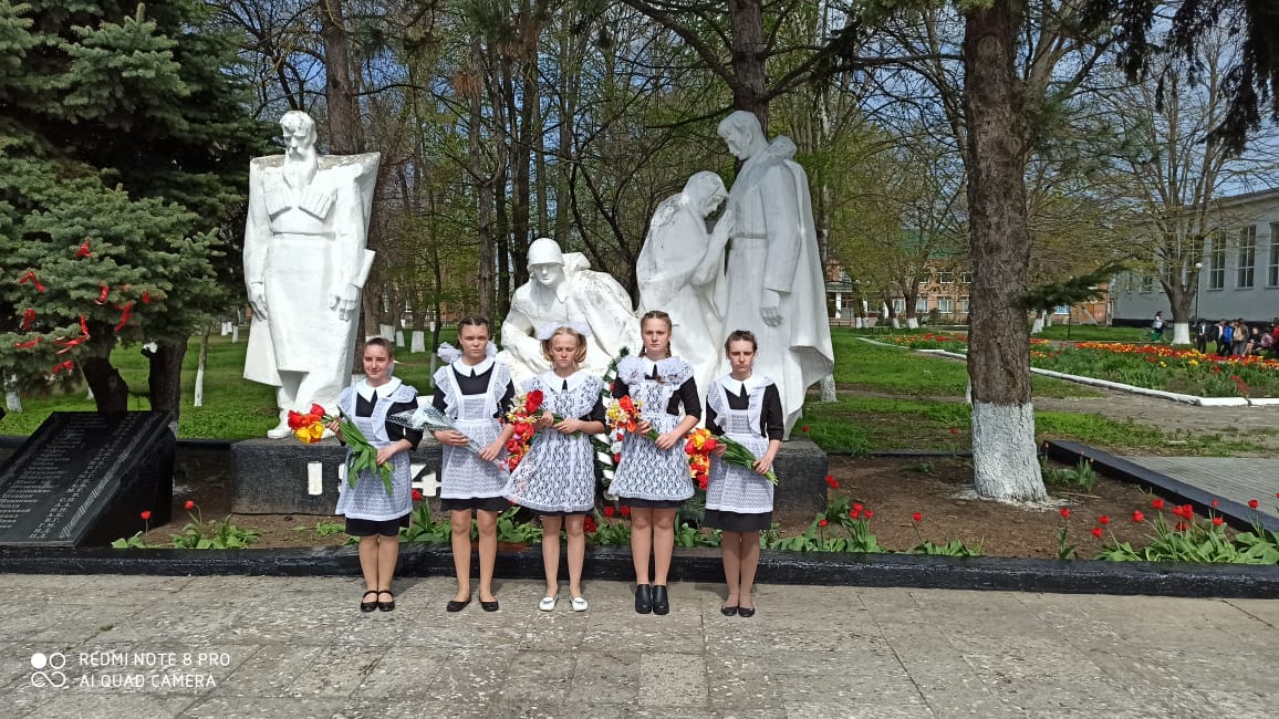 Урок Памяти 7а класс