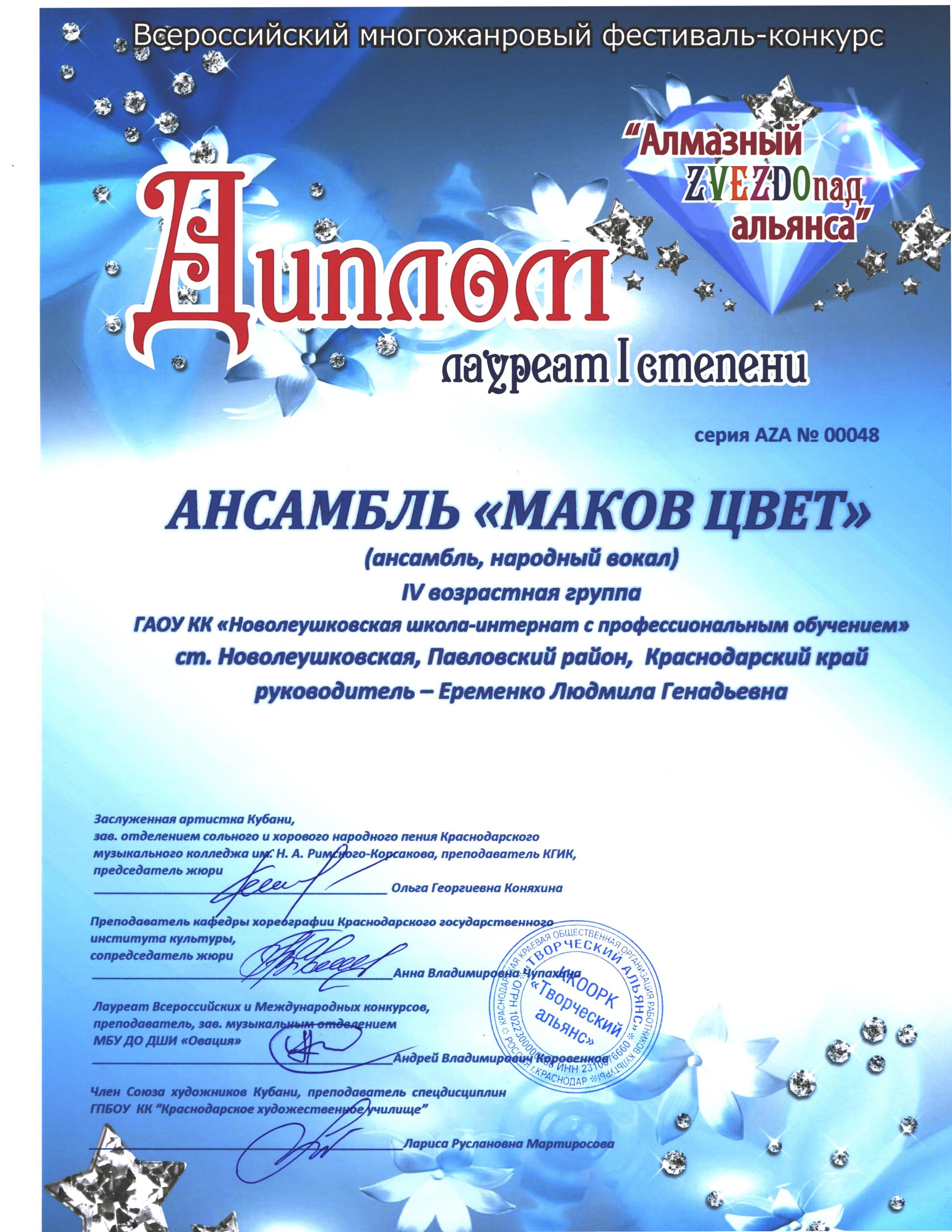 грамоты.1