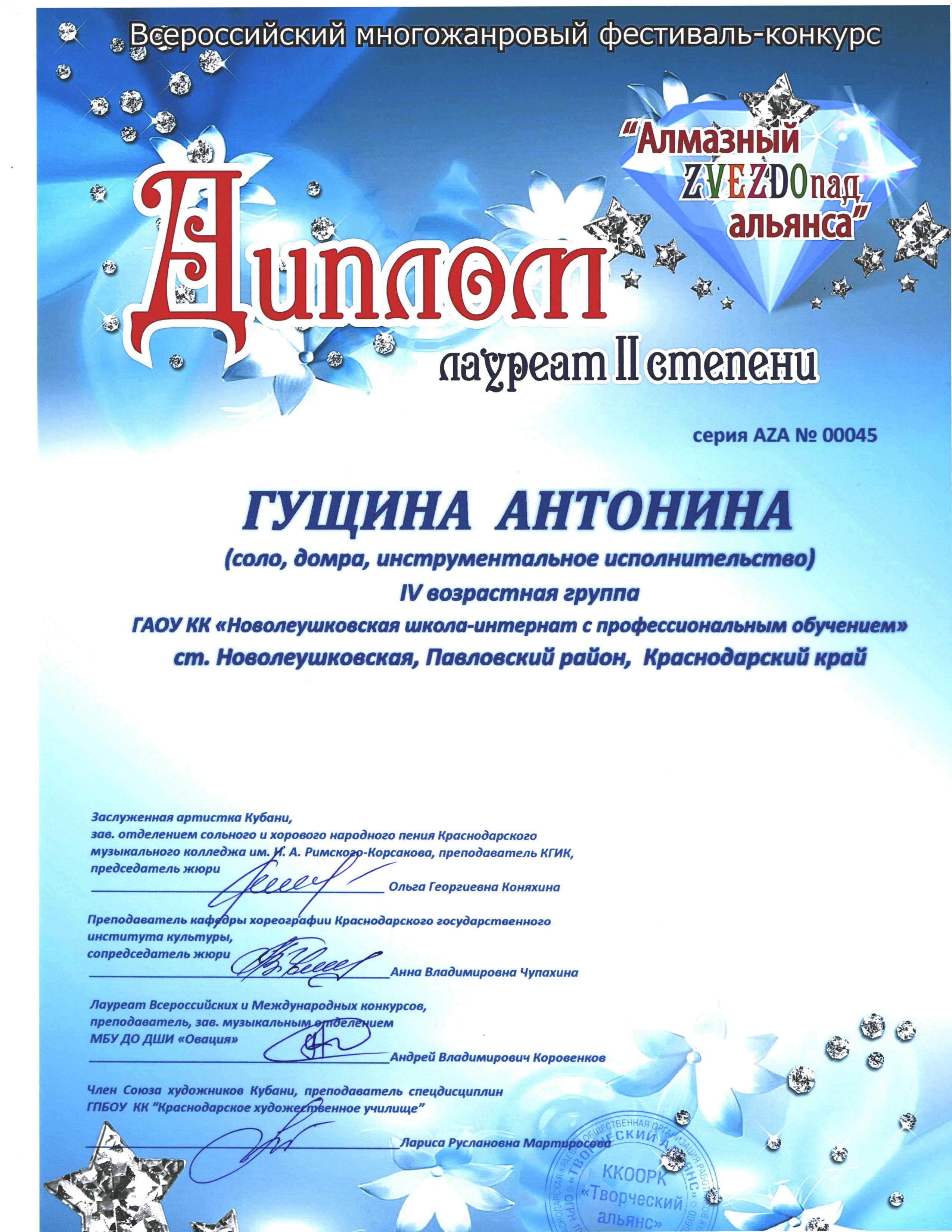 грамоты.2