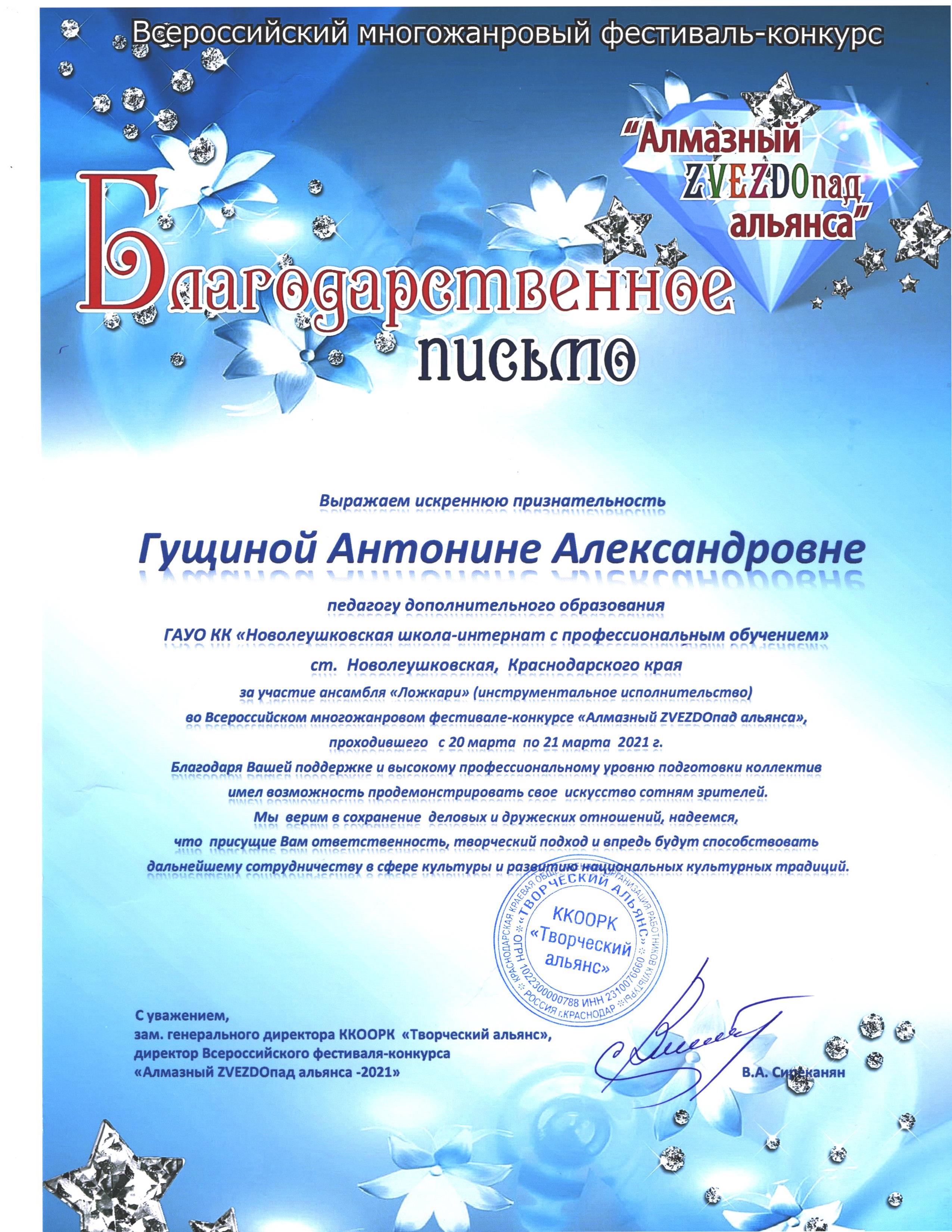 грамоты.3