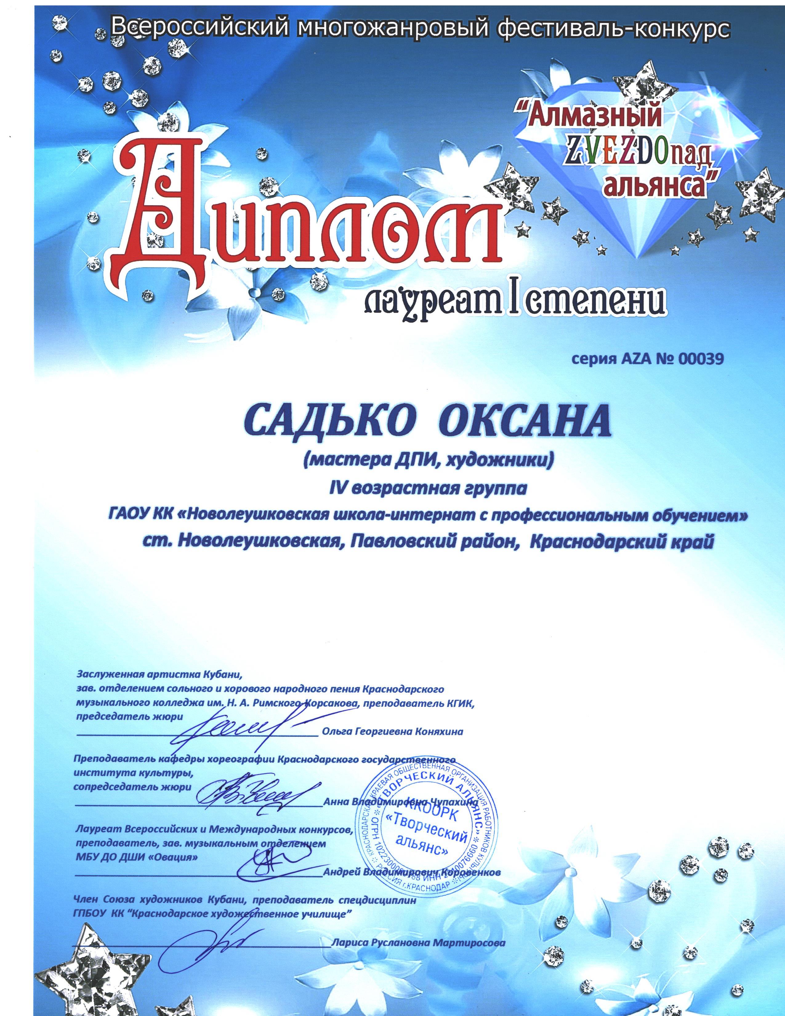 файлы.5