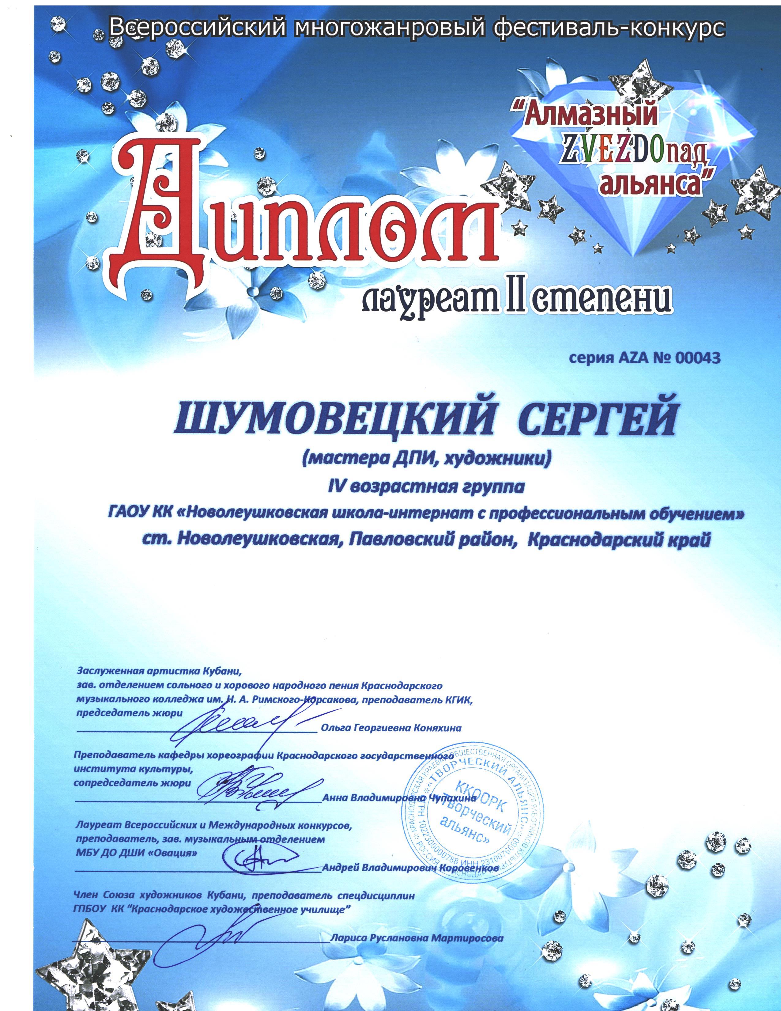 файлы.6