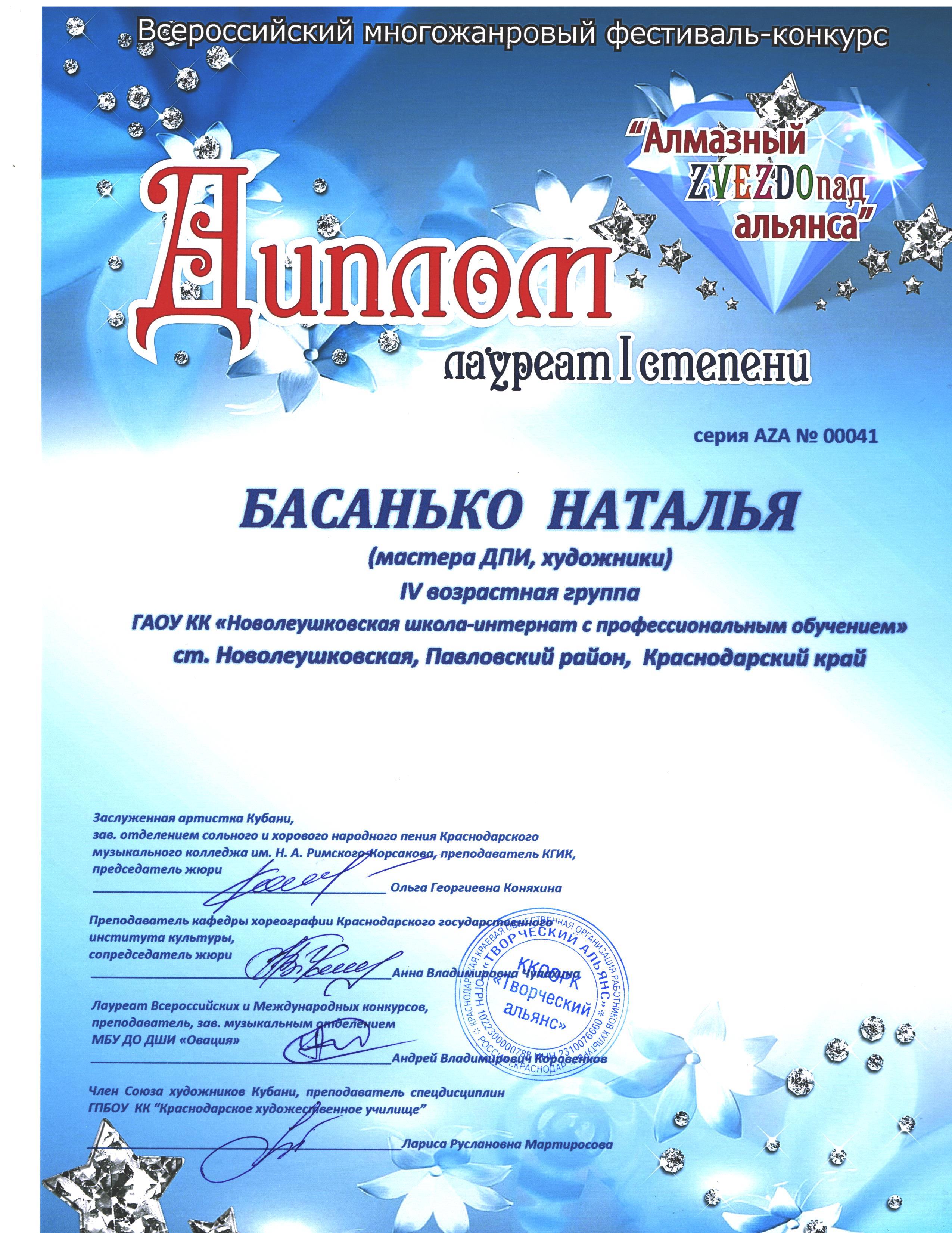 файлы.7