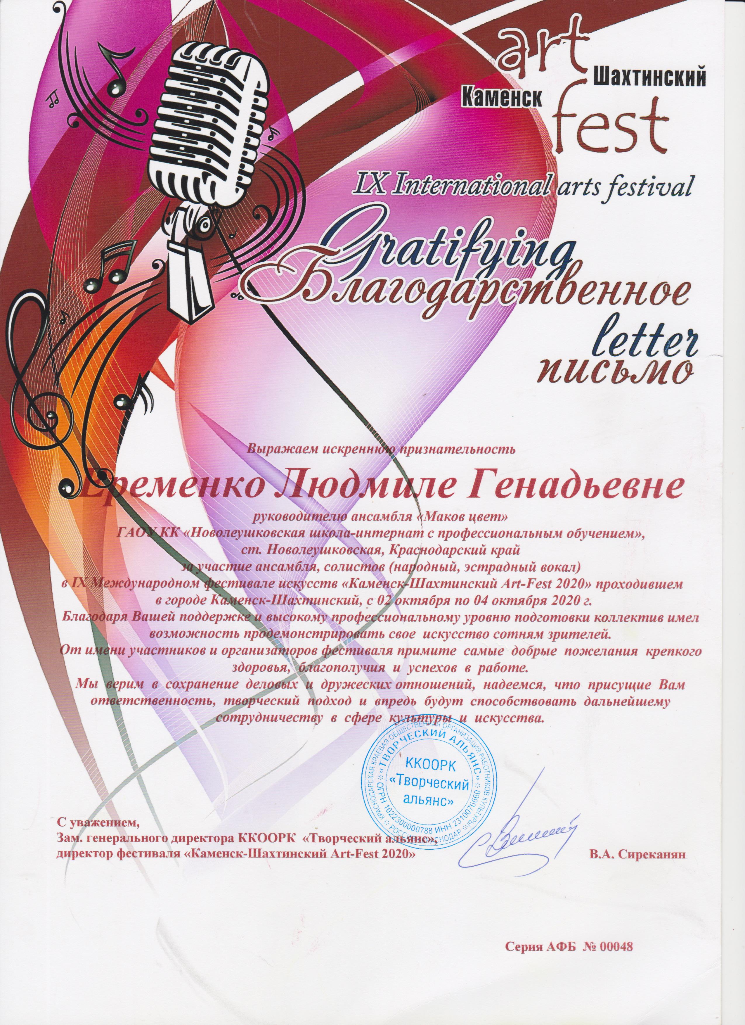 Рисунок (21)