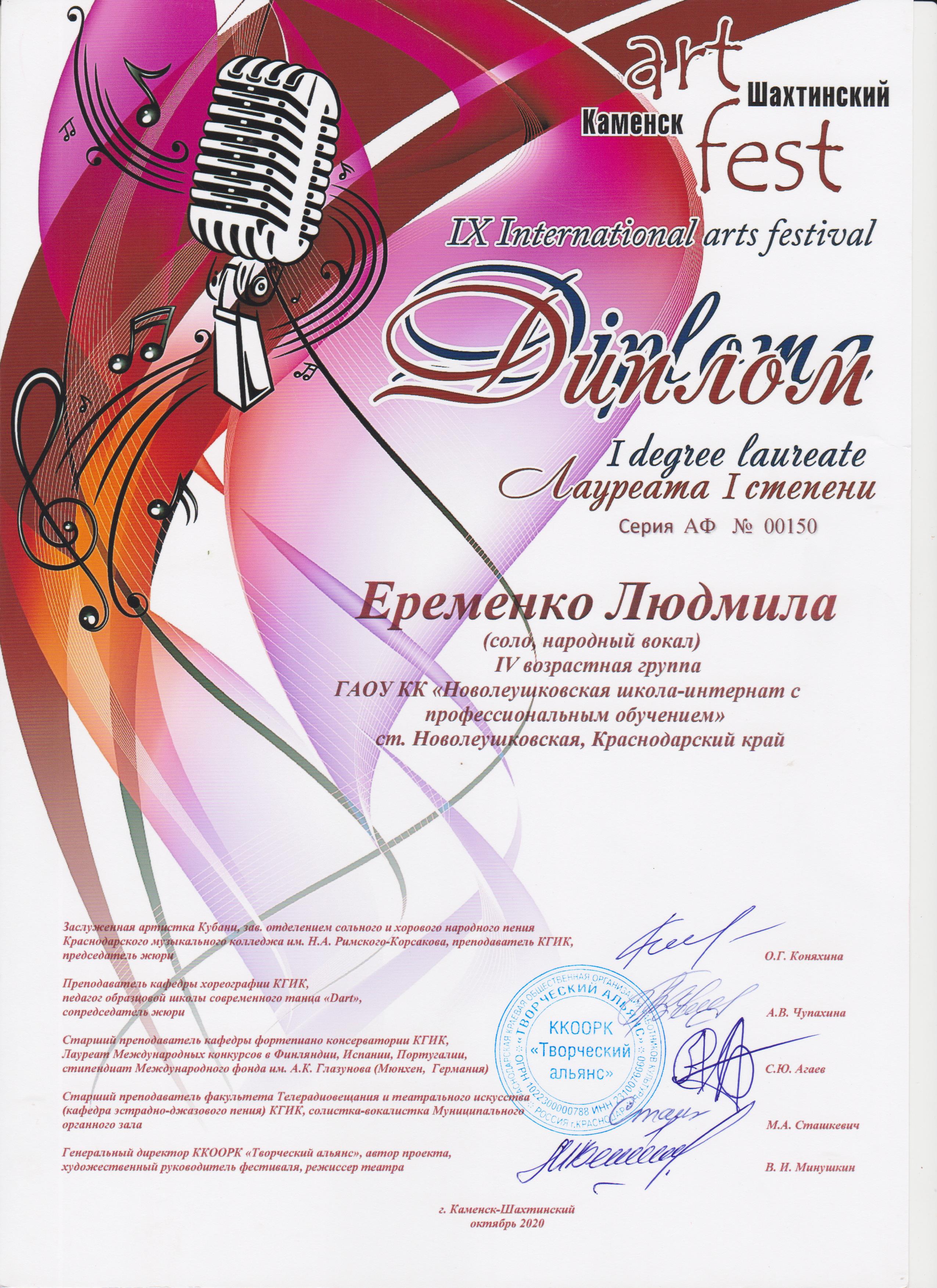 Рисунок (23)