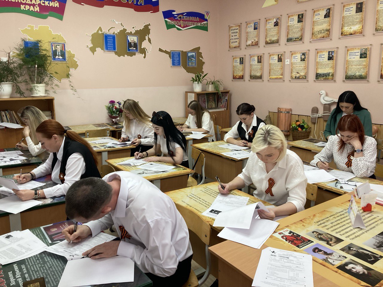 Диктант Победы