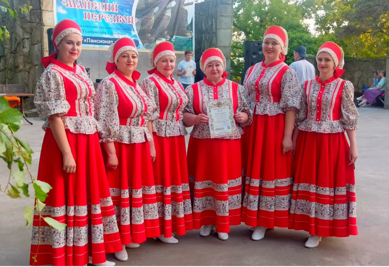 Ансамбль Кружева