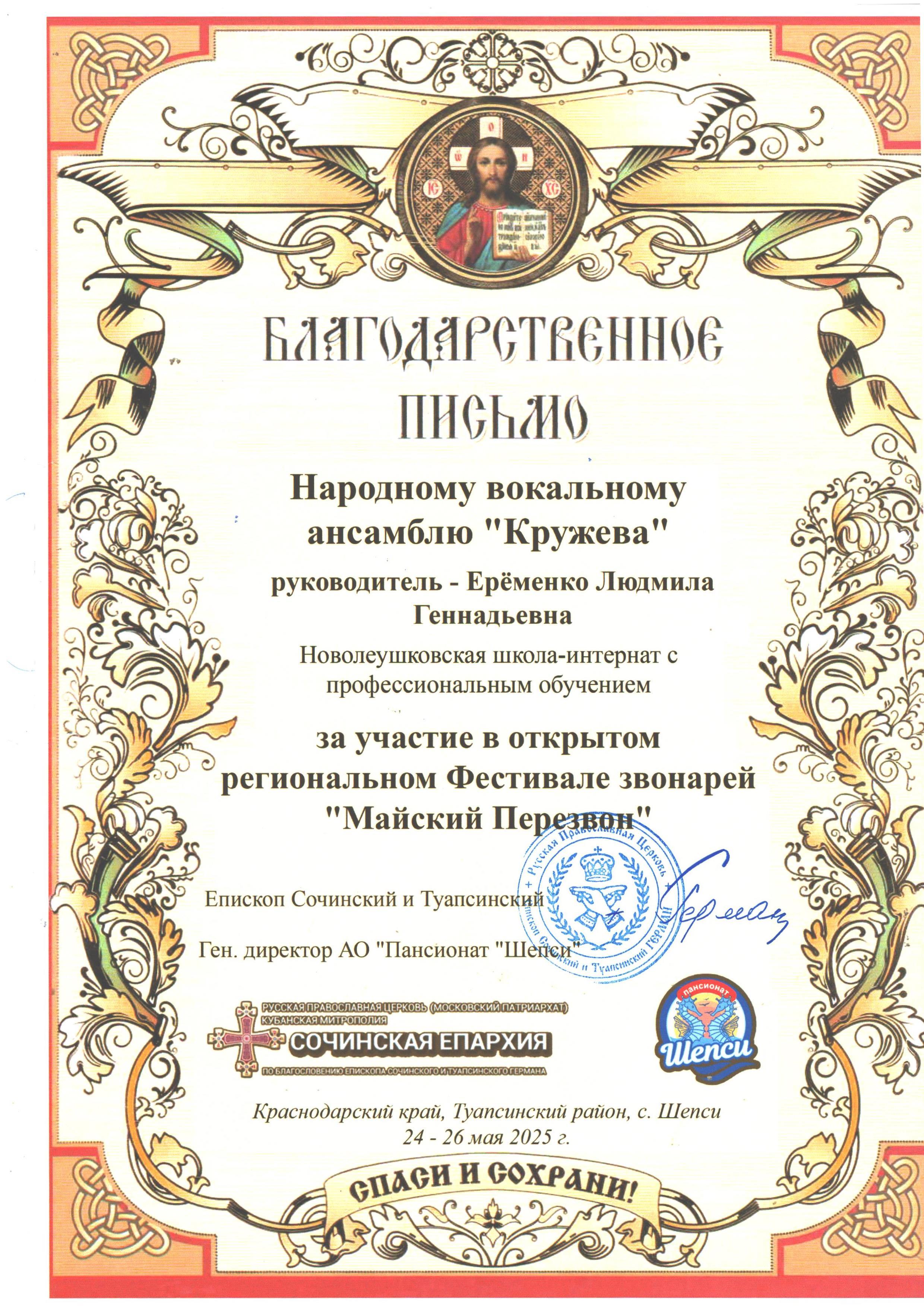 диплом.1