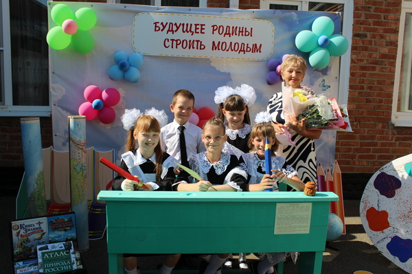 4 б класс