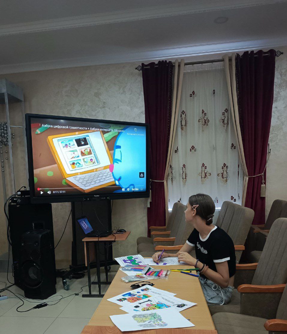 Интернет безопасность