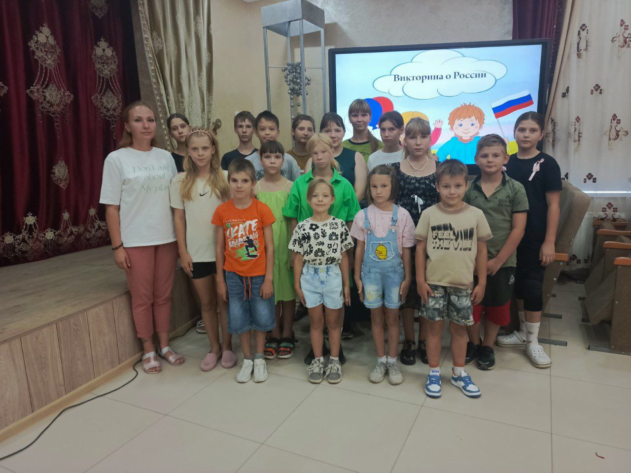 викторина о России