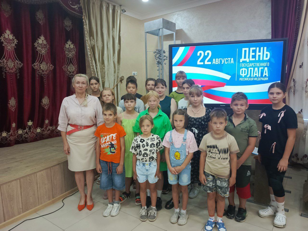 день Государственного флага РФ