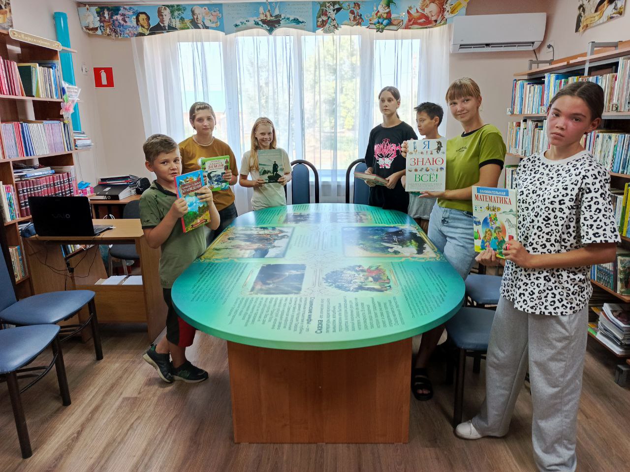 занятие в библиотеке