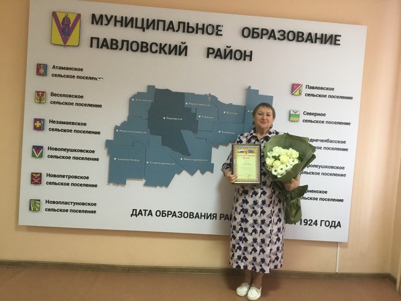 награждение