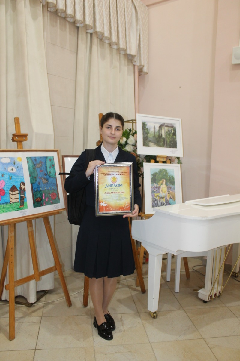 Участница победитель