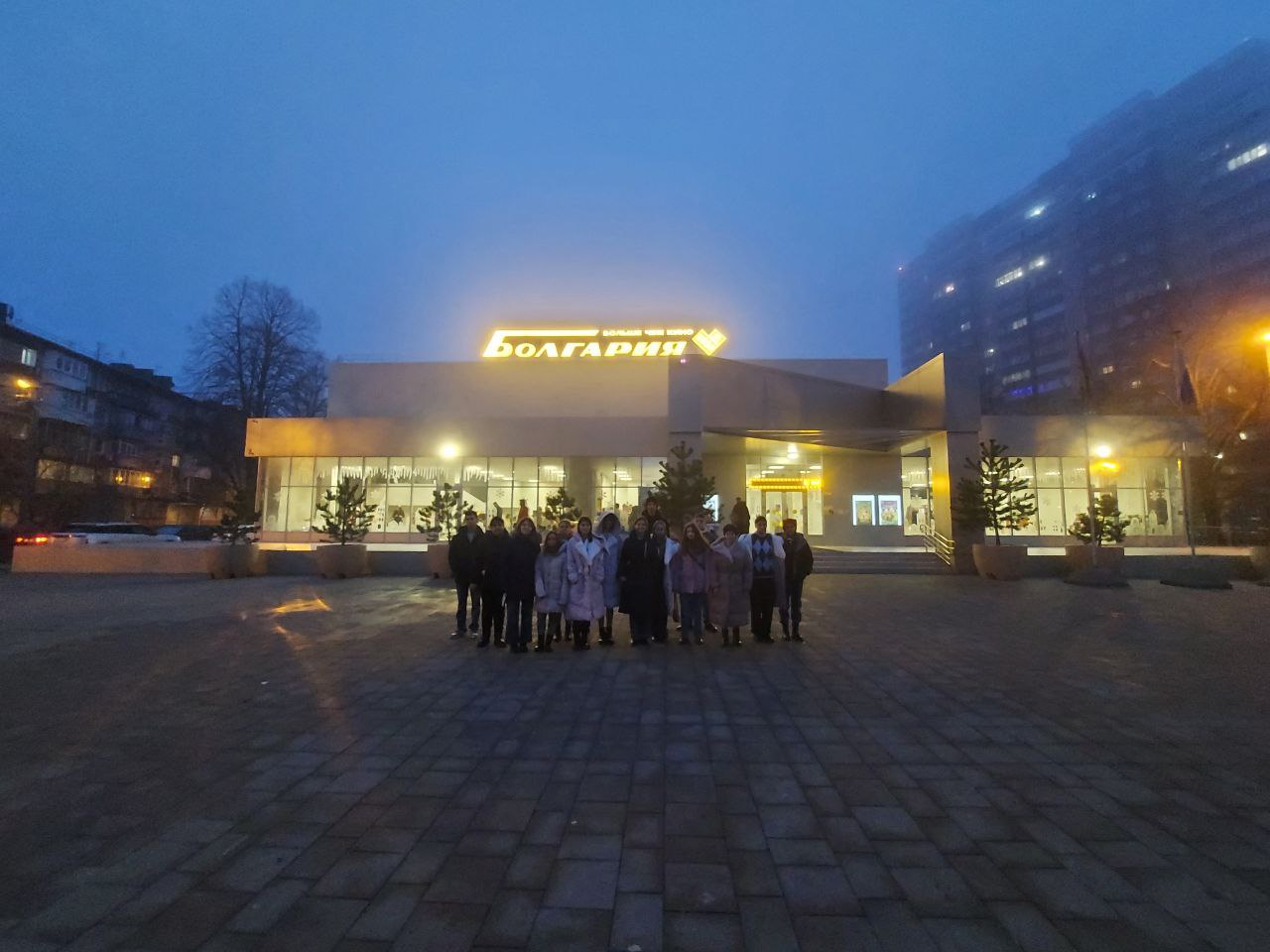 Театр БОЛГАРИЯ