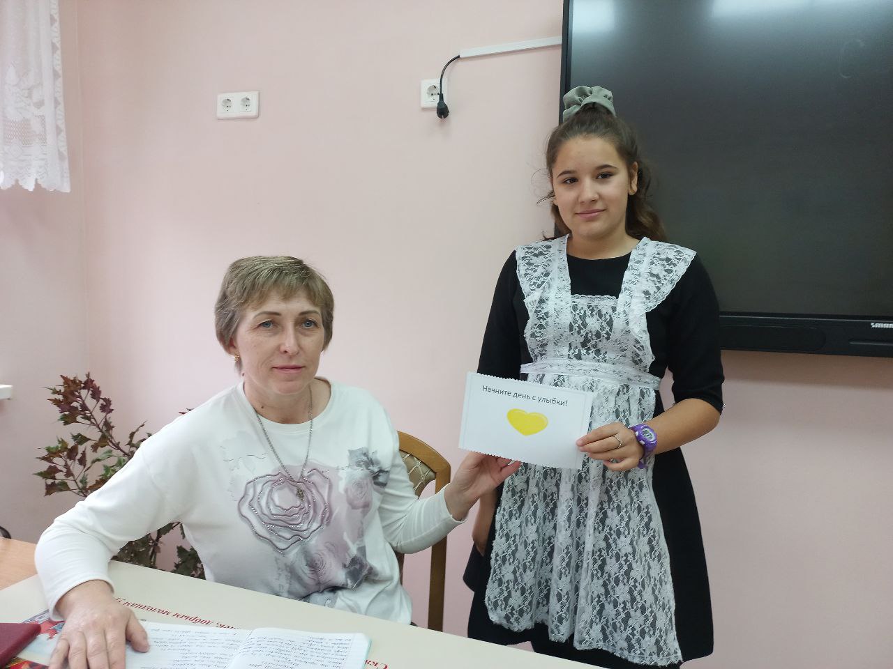 День благодарности
