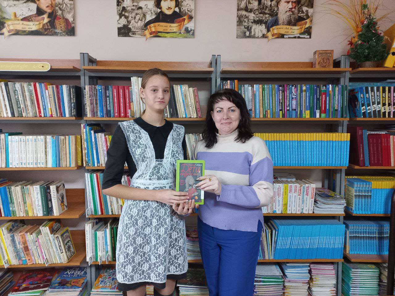 Книговорот добра